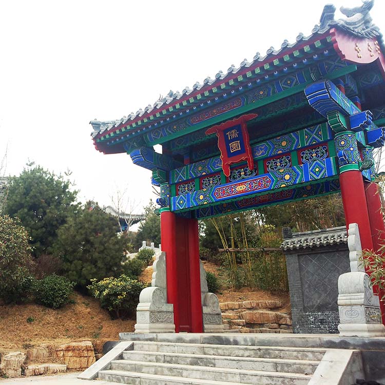 青島世園會濟(jì)寧園