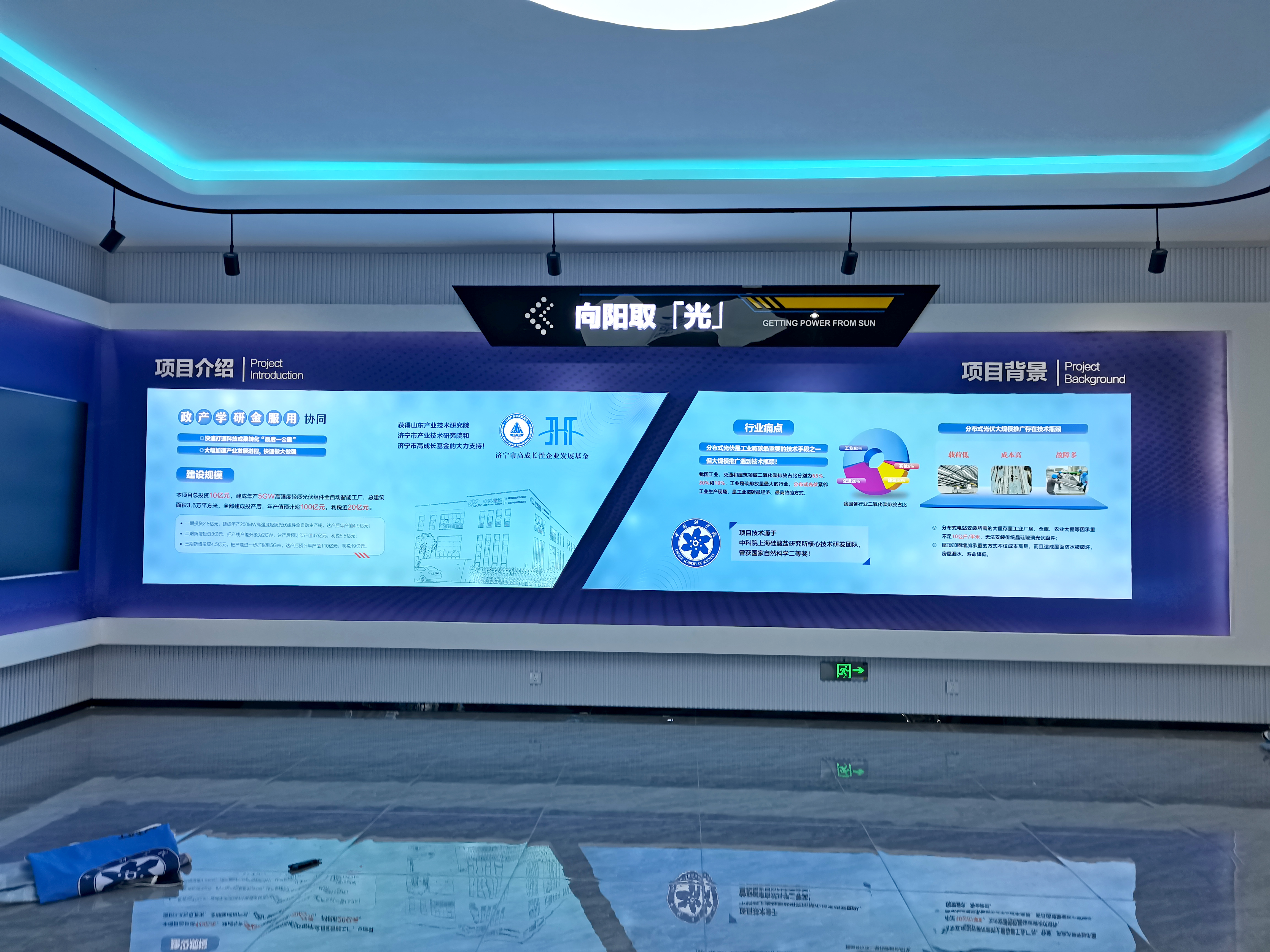 企業(yè)展廳設(shè)計(jì)